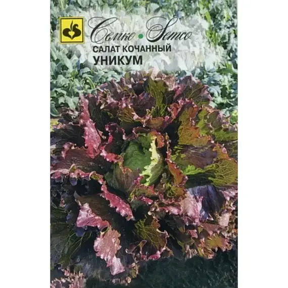 Семена Салат кочанный Уникум (а/ф Семко)