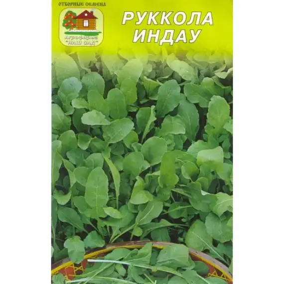 Семена Рукола салатная Индау 1 г (а/ф Наш сад)