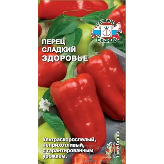 Семена Перец сладкий Здоровье (а/ф Седек)