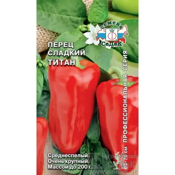 Семена Перец сладкий Титан (а/ф Седек)