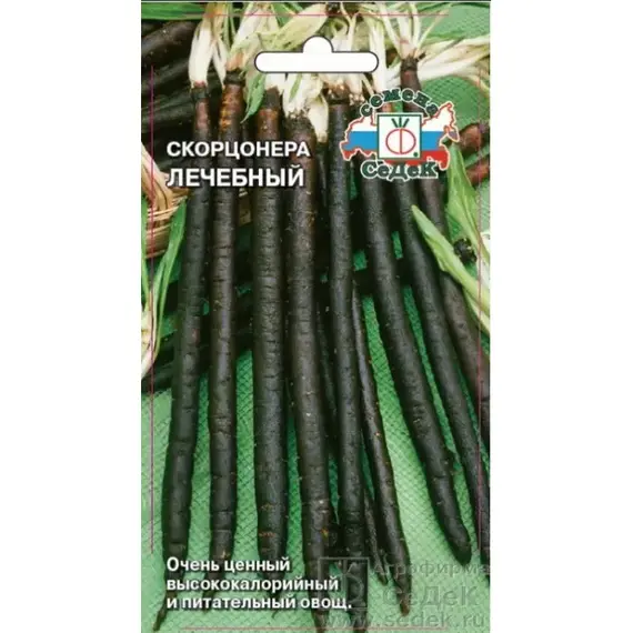 Семена Скорцонера Лечебный (а/ф Седек)