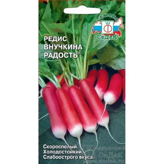 Семена Редис Внучкина радость® (а/ф Седек)