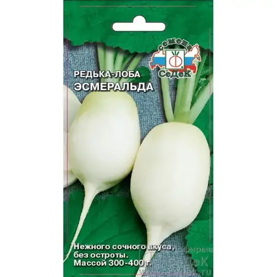 Семена Редька Эсмеральда (а/ф Седек)