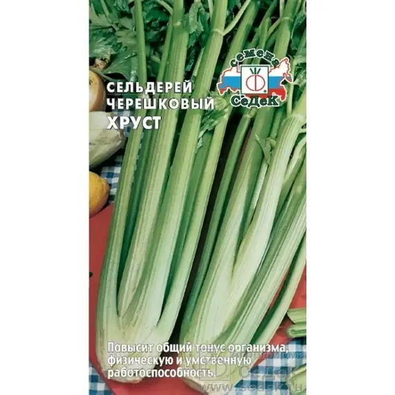 Семена сельдерей Хруст - черешковый (а/ф Седек)