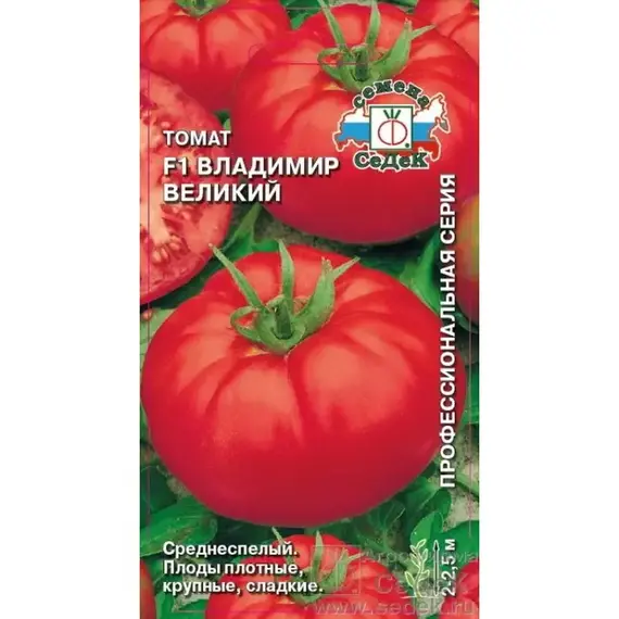 Семена Томат Владимир Великий F1 (а/ф Седек)