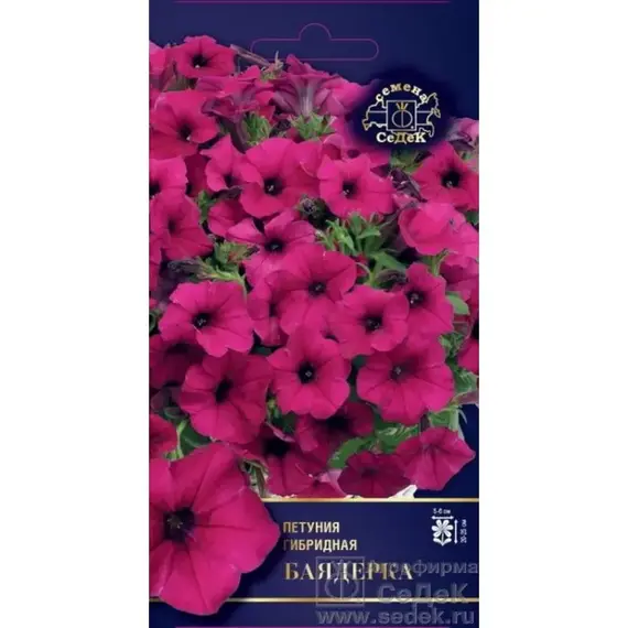 Семена Петуния многоцветковая Баядерка F1 (а/ф Седек)