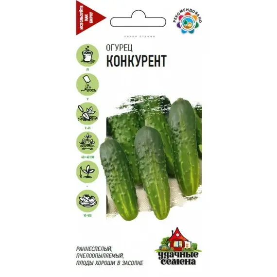 Семена Огурец Конкурент 0,5 г (а/ф Гавриш)