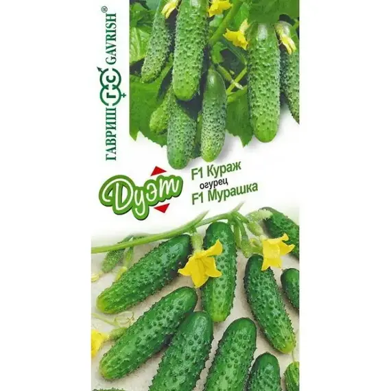 Семена Огурец Кураж F1 10 шт.+Мурашка F1 10 шт. (а/ф Гавриш)