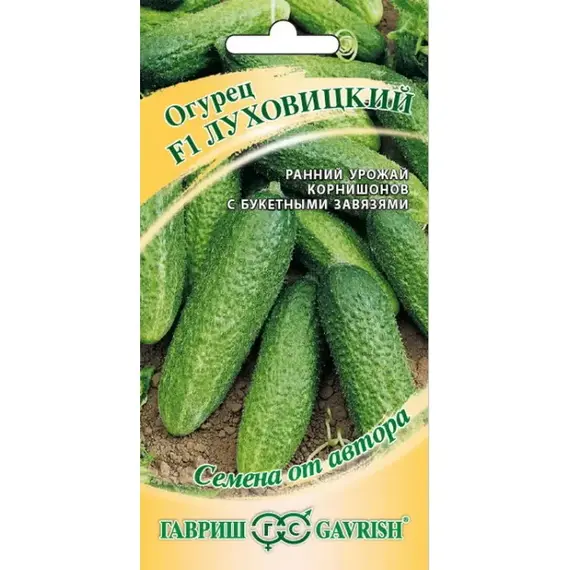 Семена Огурец Луховицкий F1 10 шт. корнишон (а/ф Гавриш)