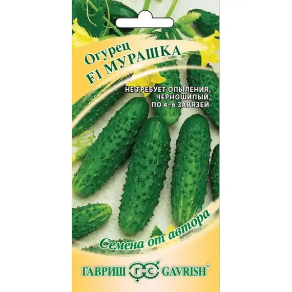 Семена Огурец Мурашка F1 10 шт. корнишон (а/ф Гавриш)