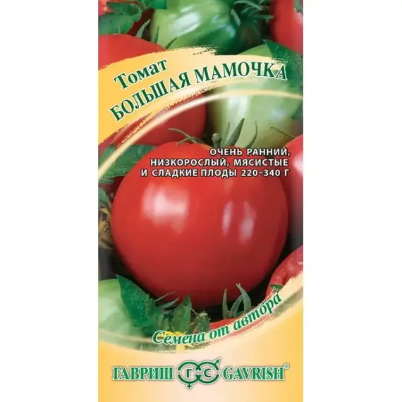 Семена Томат Большая мамочка 0,1 г (а/ф Гавриш)