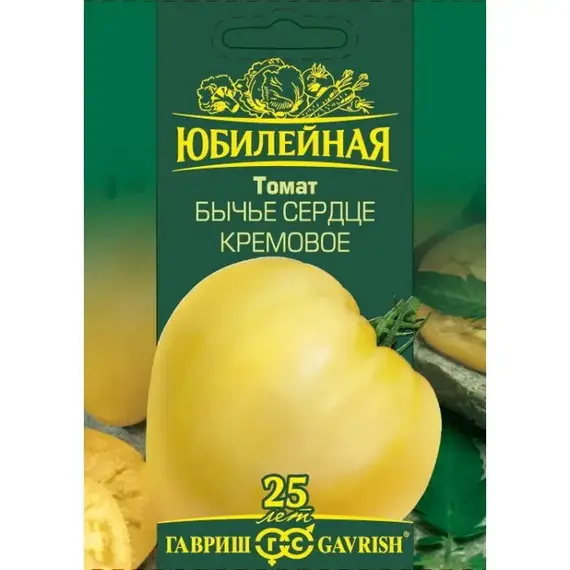 Семена Томат Бычье сердце кремовое 0,15 г (большой пакет)