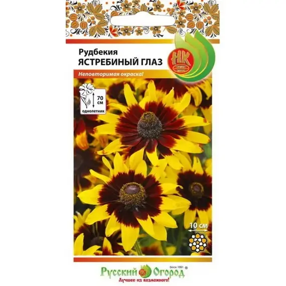 Семена Рудбекия Ястребиный глаз (а/ф Русский Огород)