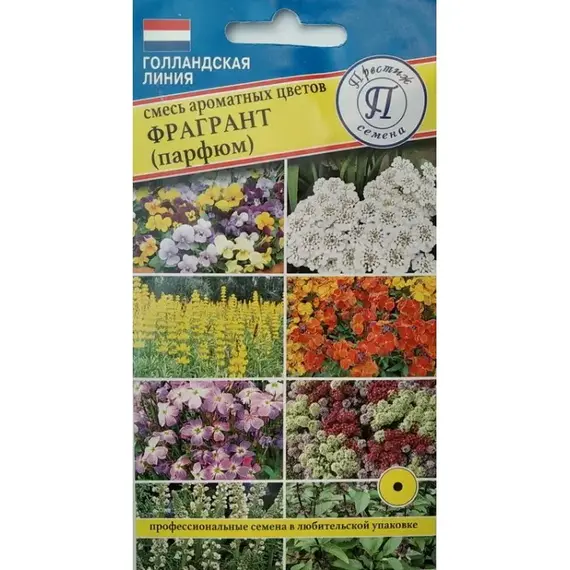 Семена Смесь ароматных цветов Фрагрант (а/ф Престиж)