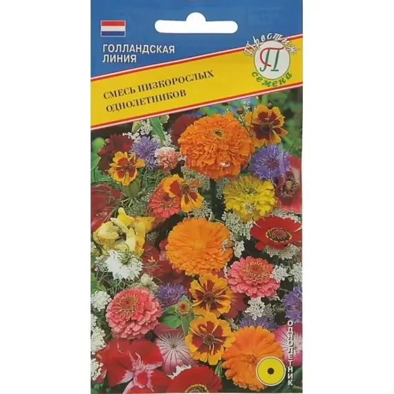 Семена Смесь однолетников низкорослых (а/ф Престиж)