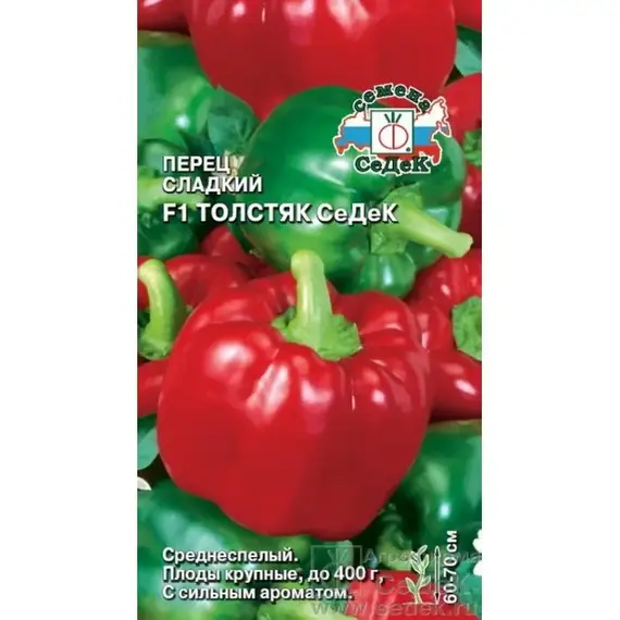 Семена Перец Сладкий Толстяк F1 (а/ф Седек)