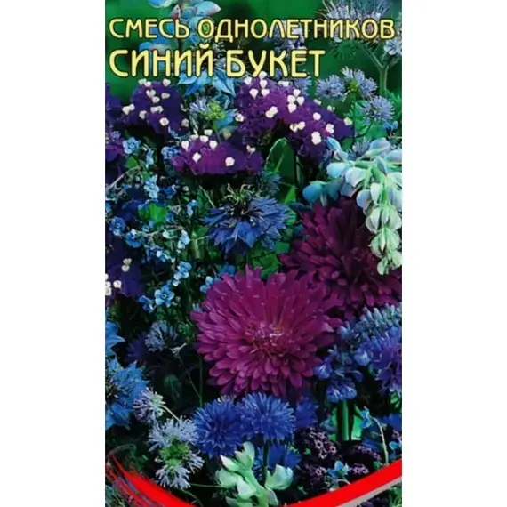 Семена Смесь цветов Синий букет (а/ф Дом Семян)