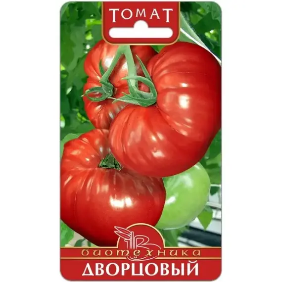 Семена Томат Дворцовый (а/ф Биотехника)