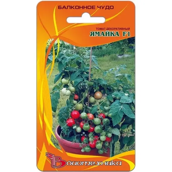 Семена Томат декоративный Ямайка F1 (а/ф Биотехника)