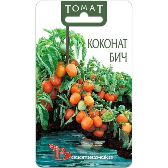 Семена Томат Коконат Бич (а/ф Биотехника)