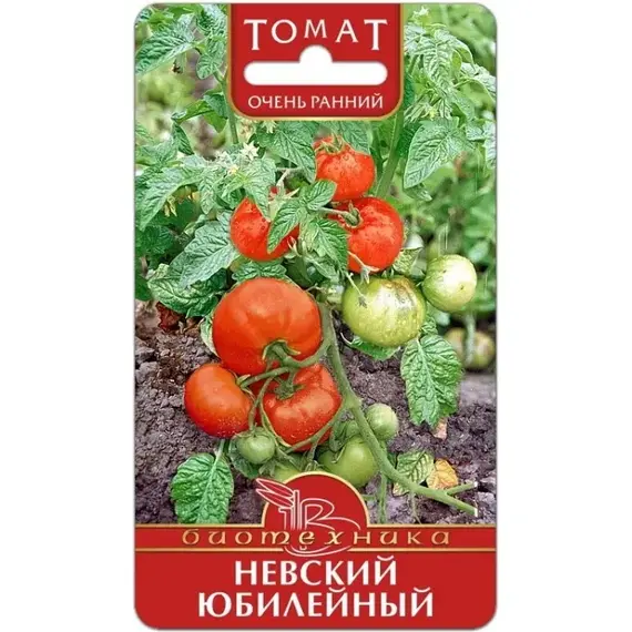 Семена Томат Невский юбилейный (а/ф Биотехника)