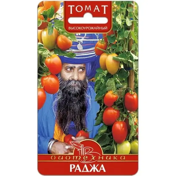 Семена Томат Раджа (а/ф Биотехника)
