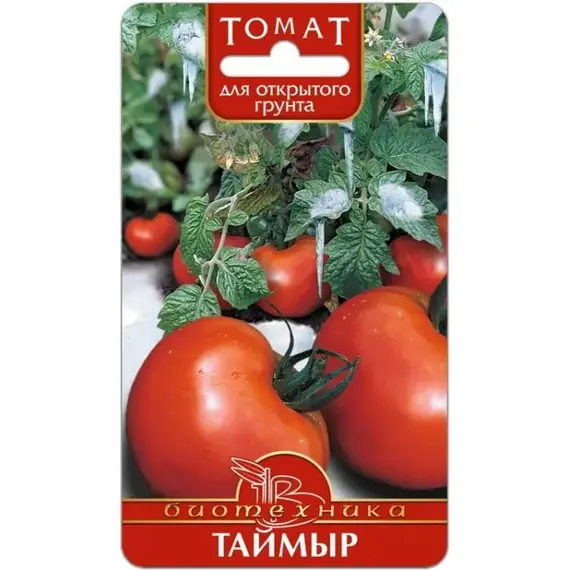 Семена Томат Таймыр (а/ф Биотехника)
