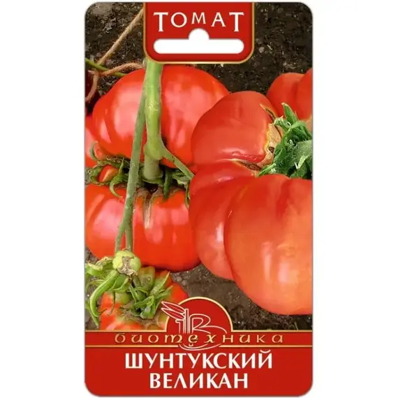Семена Томат Шунтукский великан (а/ф Биотехника)
