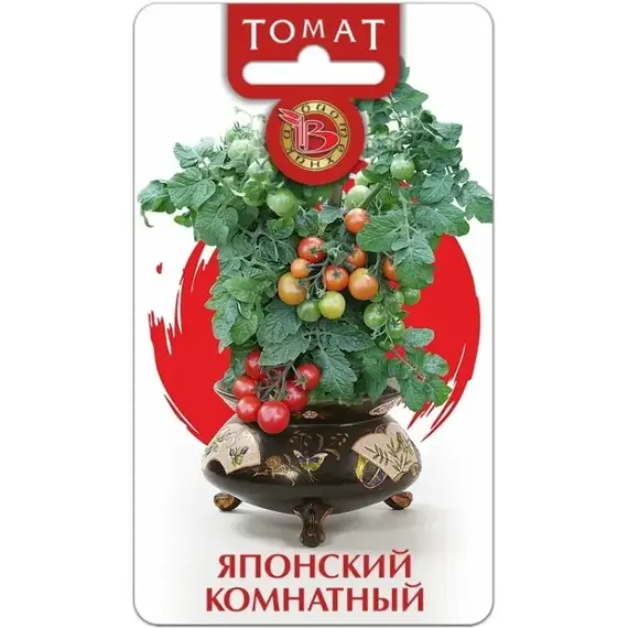 Семена Томат Японский комнатный (а/ф Биотехника)