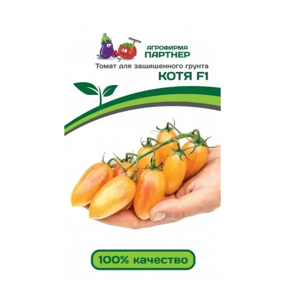 Семена Томат Котя F1 (А/Ф Партнер)