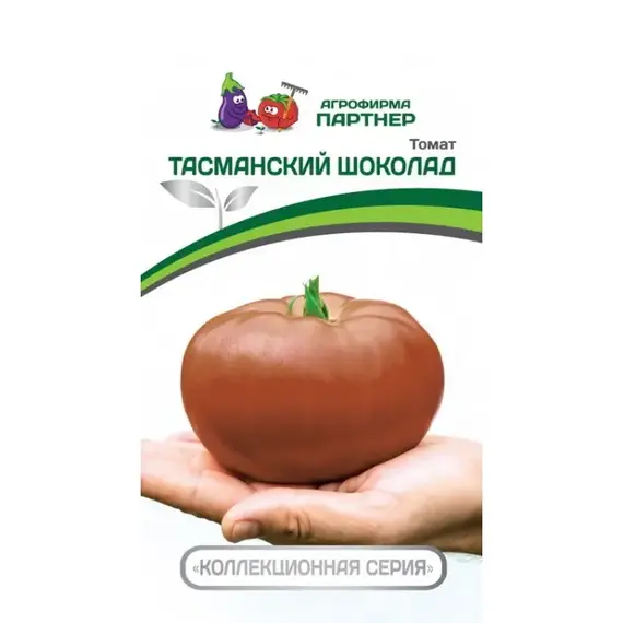 Семена Томат Тасманский шоколад (А/Ф Партнер)