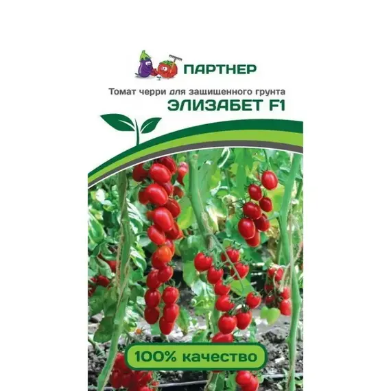 Семена Томат Черри Элизабет F1 (А/Ф Партнер)