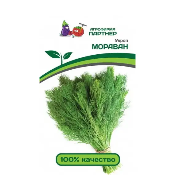 Семена Укроп Мораван (А/Ф Партнер)