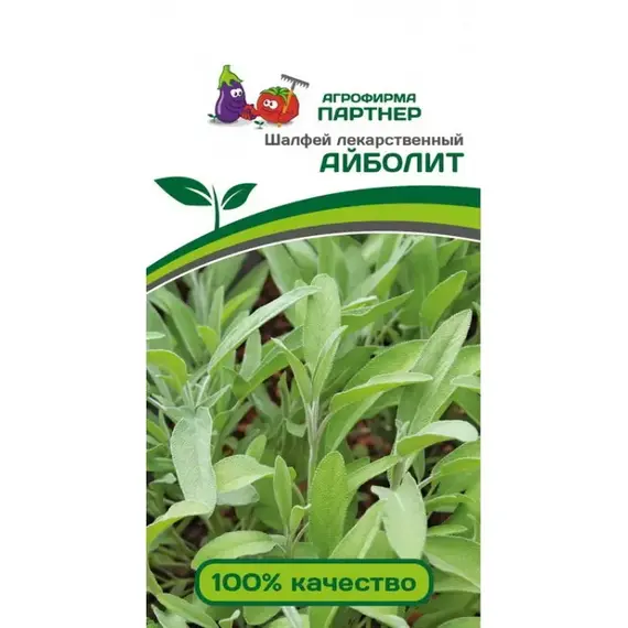 Семена Шалфей Лекарственный Айболит (А/Ф Партнер)