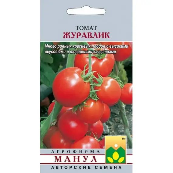 Семена Томат Журавлик (а/ф Манул)