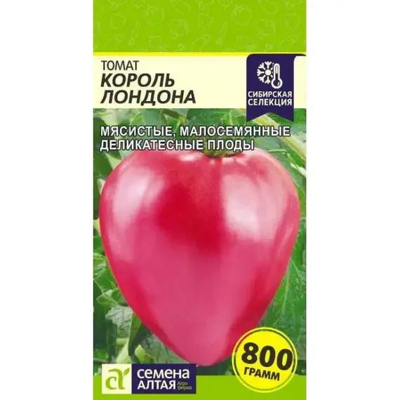Семена Томат Король Лондона (а/ф Семена Алтая)