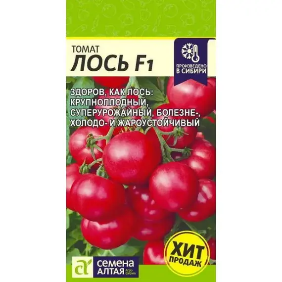 Семена Томат Лось F1 (а/ф Семена Алтая)
