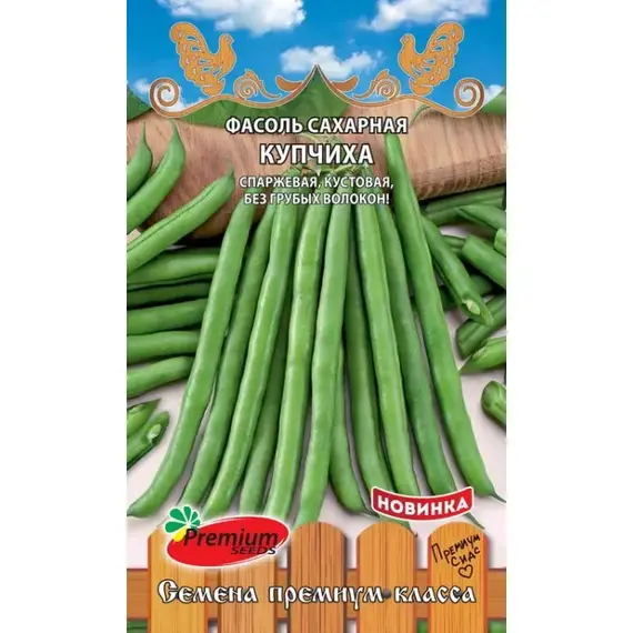 Семена Фасоль Купчиха (А/Ф Премиум Сидс)
