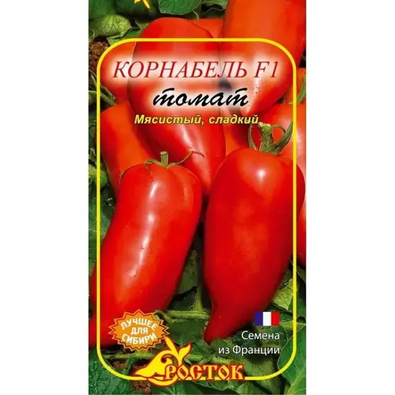 Семена Томат Корнабель F1 3 (а/ф Росток)