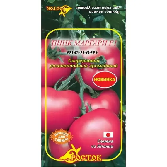 Семена Томат Пинк Маргари F1 (а/ф Росток)