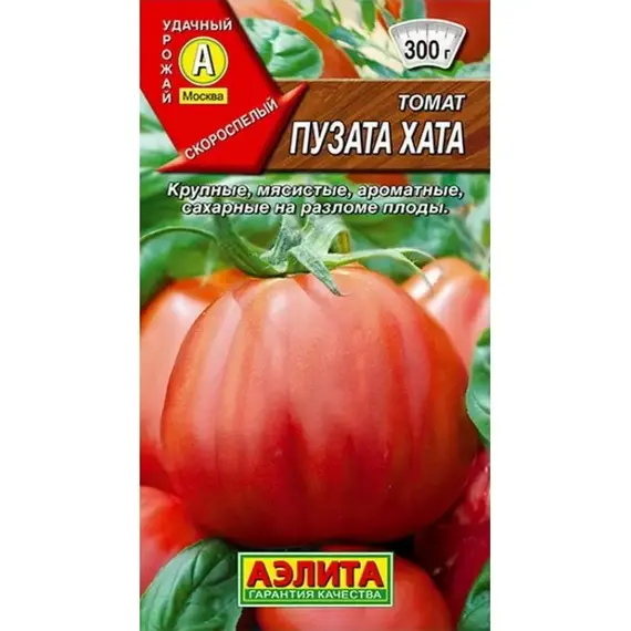 Семена Томат Пузата Хата (А/Ф Аэлита)