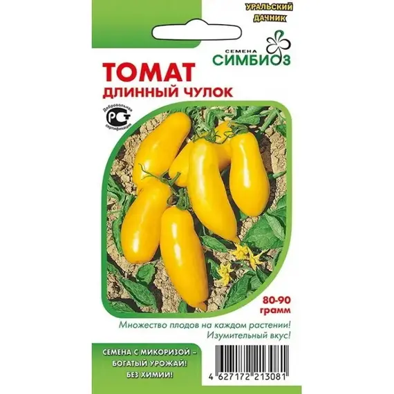 Семена Томат Длинный чулок (Симбиоз) (а/ф Уральский Дачник)