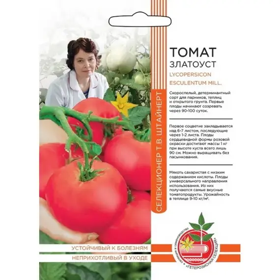 Семена Томат Златоуст (а/ф Уральский Дачник)