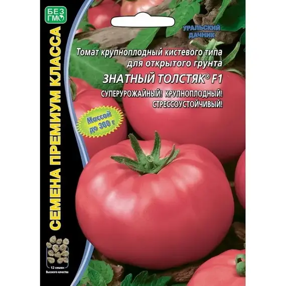 Семена Томат Знатный Толстяк F1 (а/ф Уральский Дачник)