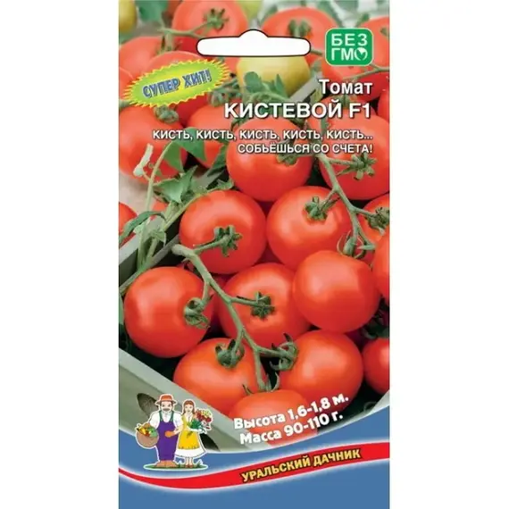 Семена Томат Кистевой F1 (а/ф Уральский Дачник)