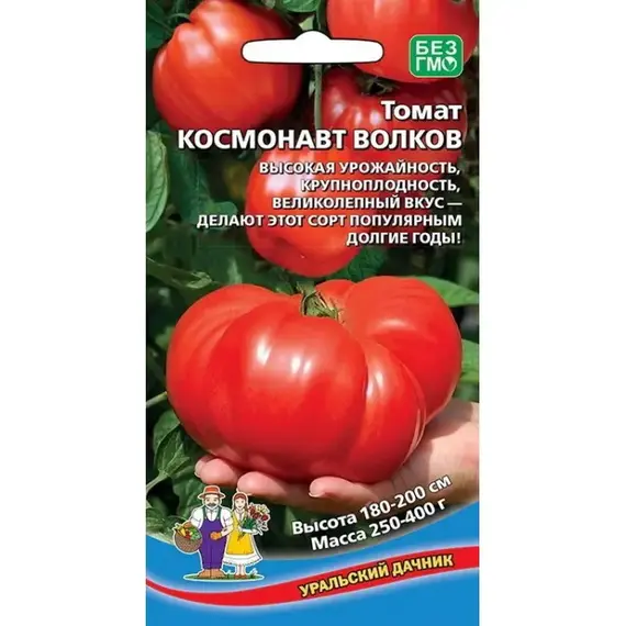 Семена Томат Космонавт Волков (а/ф Уральский Дачник)