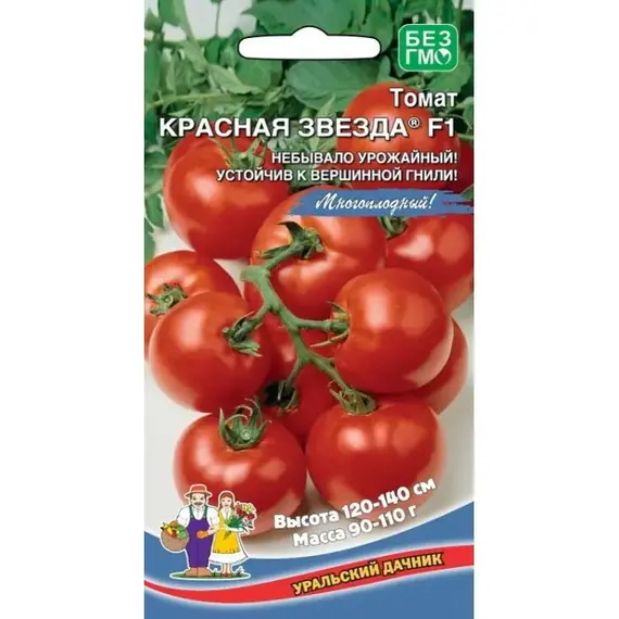 Семена Томат Красная Звезда F1 (а/ф Уральский Дачник)