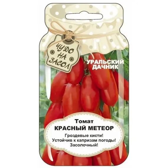 Семена Томат Красный метеор (а/ф Уральский Дачник)
