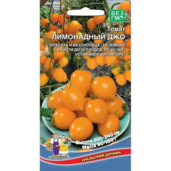 Семена Томат Лимонадный Джо (а/ф Уральский Дачник)