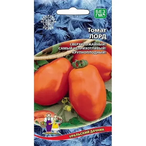 Семена Томат Лорд (а/ф Уральский Дачник)